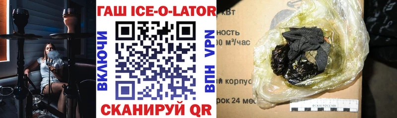 Где купить наркоту Советск NBOMe  ГАШИШ  Амфетамин  Конопля  Alpha-PVP 
