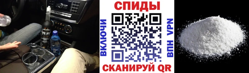 АМФ 97% Советск