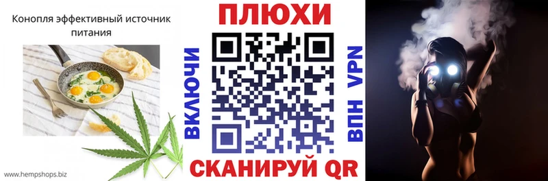 хочу   Советск  blacksprut маркетплейс  Еда ТГК марихуана 