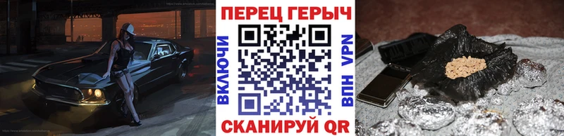 как найти наркотики  Советск  Героин белый 