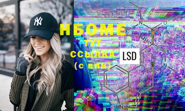 MDMA Premium VHQ Армянск