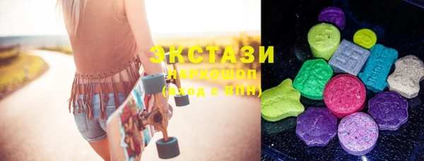 MDMA Premium VHQ Армянск