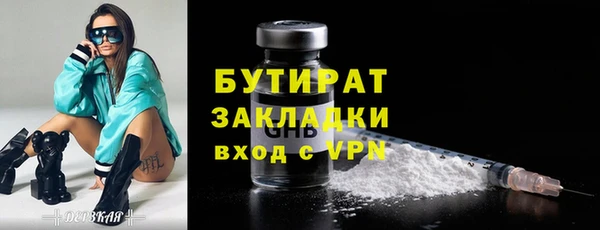 герыч Краснослободск