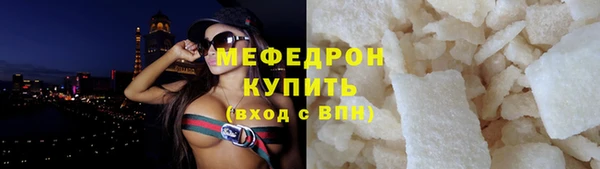 стаф Аркадак