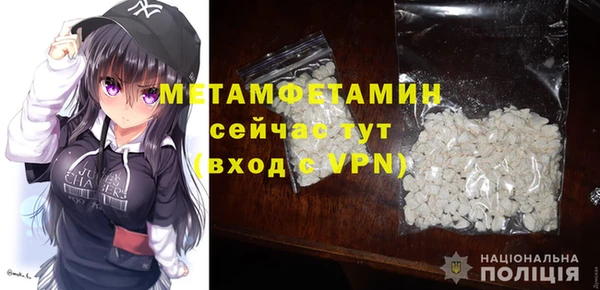 MDMA Premium VHQ Армянск