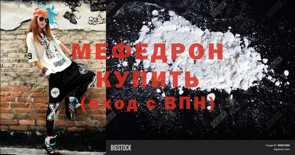 стаф Аркадак