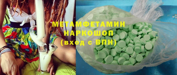 кристаллы Красноперекопск