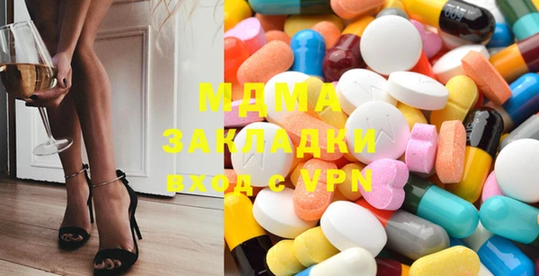 MDMA Premium VHQ Армянск