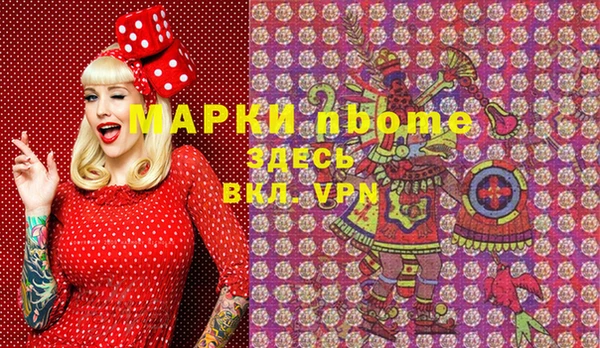MDMA Premium VHQ Армянск