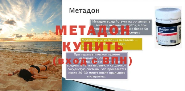 стаф Аркадак