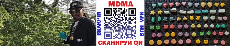 МДМА crystal  Советск 