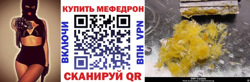 кракен сайт  Советск  МЯУ-МЯУ кристаллы 