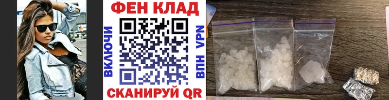 закладка  Советск  МЕТАМФЕТАМИН винт 