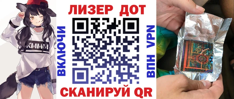 Марки N-bome 1,8мг  Советск 