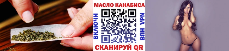 ТГК гашишное масло  Советск 